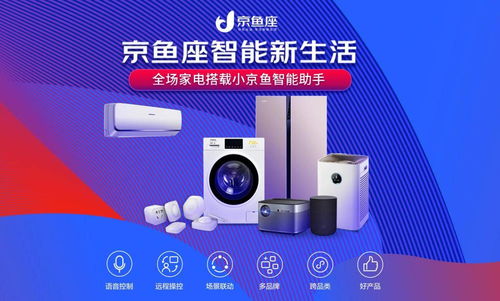 雷科技年度十佳智能家居品牌評(píng)選啟動(dòng) 小米能否最終入選？